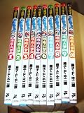 DORAEMON Children's book / Fujiko F.Fujio / 10 Books Set / Gadget Cat From Future