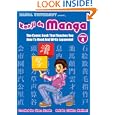 Kanji De Manga Volume 4: The Comic Book That Teaches You How To Read And Write Japanese! (v. 4) by Glenn Kardy and Chihiro Hattori
