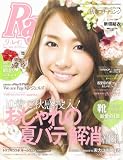 Ray (レイ) 2010年 09月号 [雑誌]