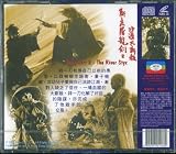 Baby Cart #2: At The River Styx: Lone Wolf and Cub Japanese W/Chinese Subs No English