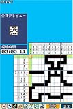 �w�p�Y�����C�gDS ���G�������C�g�x���g�債�Č���