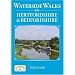 Waterside Walks in Hertfordshire and Bedfordshire (Waterside Walks)