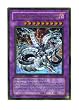 YuGiOh Gold Series Single Card Gold Rare GLD1-EN029 Chimeratech Overdragon