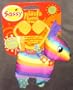 Pinata Burro Take Along