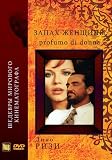 Scent of a Woman (Profumo di Donna) - by Dino Risi - with ENGLISH subtitles (Import)