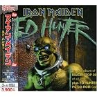Ed Hunter by Iron Maiden