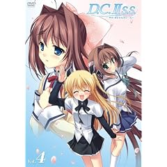 D.C.IIS.S.～ダ・カーポIIセカンドシーズン～ Vol.4(初回限定版)