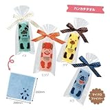 ふわっとアニマル ハンカチタオル