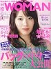 日経 WOMAN (ウーマン) 2011年 04月号 [雑誌]