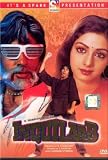 Inquilaab (1984) (Hindi Film / Bollywood Movie / Indian Cinema DVD)
