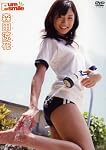 森田涼花 ピュア・スマイル [DVD]