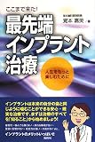 �����ޤ��褿!����ü����ץ��ȼ��š��������äȳڤ��ि���