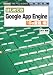はじめてのGoogle App Engine Go言語編 (I・O BOOKS)