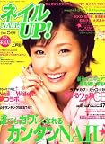 �ͥ��� UP (���å�) ! 2008ǯ 05��� [����]