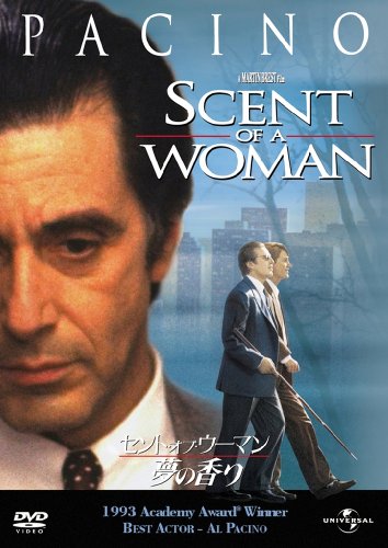 セント・オブ・ウーマン/夢の香り 【プレミアム・ベスト・コレクション\1800】 [DVD]