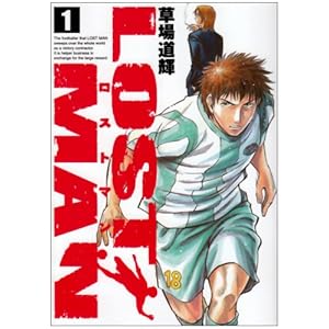 LOST MAN 1 (�r�b�O�R�~�b�N�X)