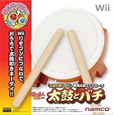 太鼓とバチ (「太鼓の達人Wii」専用太鼓コントローラ)