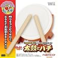 太鼓とバチ(「太鼓の達人Wii」専用太鼓コントローラ)
