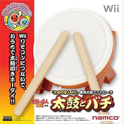 太鼓とバチ (「太鼓の達人Wii」専用太鼓コントローラ)