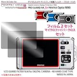 �f�W�J���E�f�B�X�v���C�ی�t�B���^�[�E�v���K�[�h�`�q for PENTAX Optio W80 / DCDPF-PGPENTOPW80
