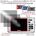 �f�W�J���E�f�B�X�v���C�ی�t�B���^�[�E�v���K�[�h�`�q for PENTAX Optio W80 / DCDPF-PGPENTOPW80