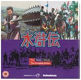 Review The Water Margin  / The Water Margin - Complete