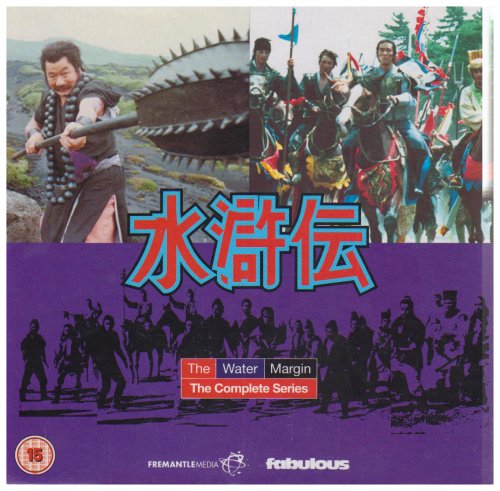 The Water Margin: Complete Series [Region 2] On Sale
