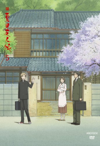 続夏目友人帳5(完全生産限定盤) [DVD]