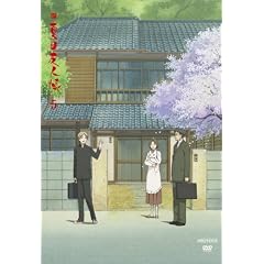 �� �ĖڗF�l�� 5(���S���Y�����) [DVD]