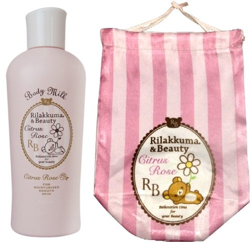 【Amazon.co.jp限定】 リラックマ&ビューティー ボディミルク 180ml オリジナル巾着セット