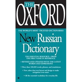 The Oxford New Russian Dictionary: Russian-english/English-russian
