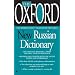 The Oxford New Russian Dictionary: Russian-English/English-Russian