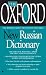 Oxford New Russian Dictionary