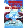 �����͂Ȃ��E�\���܂���ʂ�̂�3 (Yosensha Paperbacks)