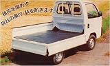 荷台にいろんなものを載せますよね　載せた荷物の転がりや荷台の傷付きを守り　すべりにくく作業がやりやすい　軽トラック用　ゴムマット　（トラックマット）です　Ｔ－５
