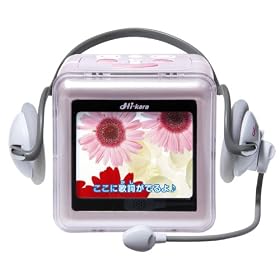 【クリックでお店のこの商品のページへ】Amazon.co.jp | Hi-kara (ピンク) | おもちゃ 通販