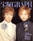 ���GRAPH (�O���t) 2007�N 05���� [�G��]