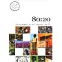 80:20 Development in an Unequal World