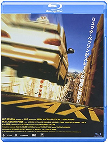 TAXi [Blu-ray]