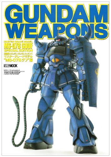 Cover image : 機動戦士ガンダム/ガンダムウェポンズ (マスターグレードモデル