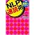 NLP速読術~1冊10分で本が読める!時間がなくてもスキルアップ&試験合格~