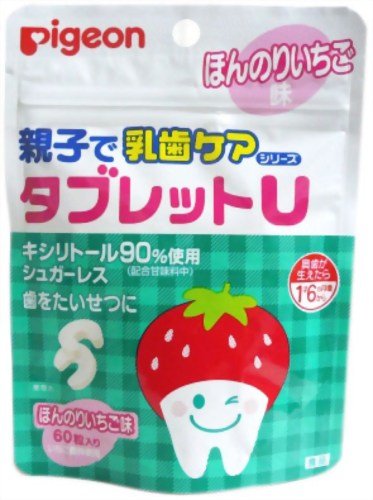 ピジョン 親子で乳歯ケア タブレットU いちご味 60粒