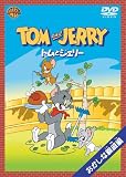 �ȥ�ȥ����꡼ �������ʿ����� [DVD]