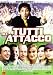 Tutti All'Attacco