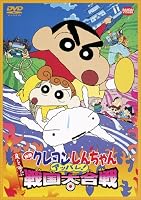 �ǲ� �����󤷤��������Ƥ֥��åѥ졪�������� [DVD]
