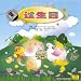 Amazon MP3: Celebrating Our Birthday bei MP3-Downloads zum Namen: 51tlWlGJoiL._SL75_
