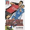 Angel voice, Tome 11 :