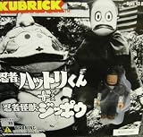 KUBRICK��Ǧ�ԥϥåȥ꤯���Ǧ�Բ��å��åݥ�