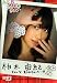 AKB48 5400sec.microSD VOL.3������ͳ��