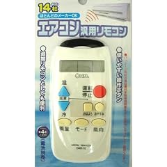 エアコン汎用リモコン　ＯＡＲ－１０Ｒ